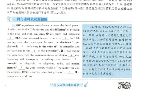 黄皮书--2002年真题解析（英语一）_考研英语真题（英一＋英二）_1980-2025真题一定要先转存再观看（否则资料不完整）_考研英语二历年真题_赠送：真题逐词翻译（2005-2023年）_英语二