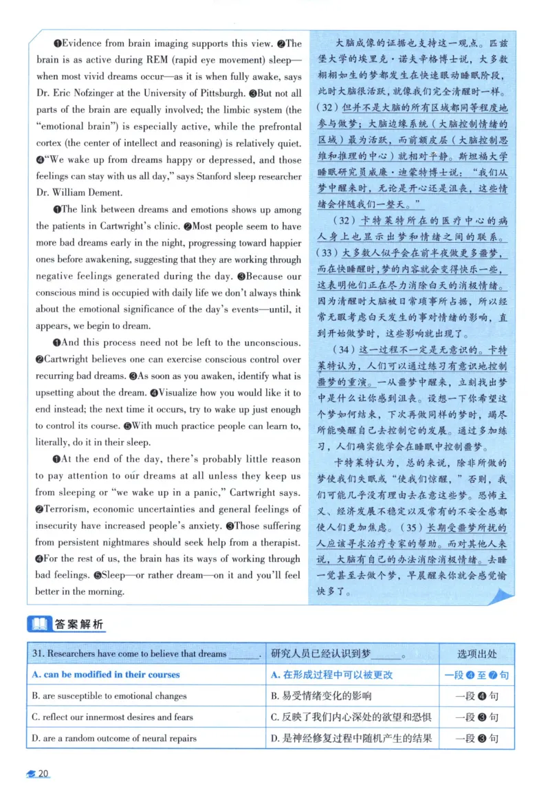 2005考研真相真题解析_考研英语真题（英一＋英二）_1980-2025真题一定要先转存再观看（否则资料不完整）_考研英语二历年真题_❤️4.英语二（逐词逐句）纸质版也是24之前