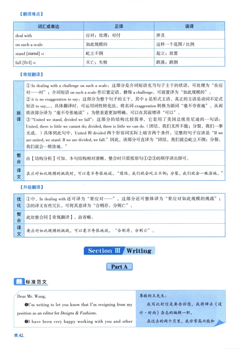 2005考研真相真题解析_考研英语真题（英一＋英二）_1980-2025真题一定要先转存再观看（否则资料不完整）_考研英语二历年真题_❤️4.英语二（逐词逐句）纸质版也是24之前