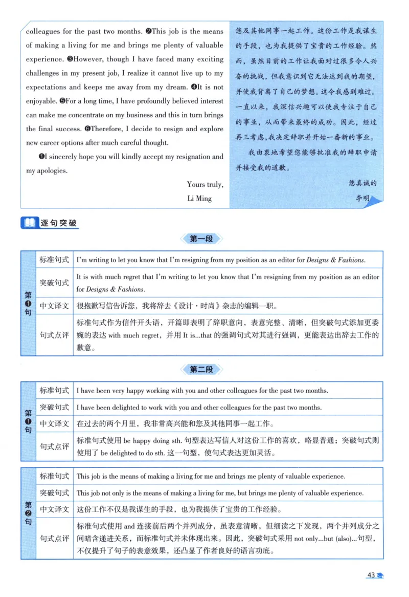 2005考研真相真题解析_考研英语真题（英一＋英二）_1980-2025真题一定要先转存再观看（否则资料不完整）_考研英语二历年真题_❤️4.英语二（逐词逐句）纸质版也是24之前