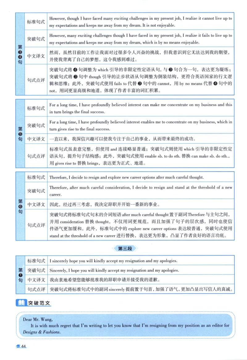 2005考研真相真题解析_考研英语真题（英一＋英二）_1980-2025真题一定要先转存再观看（否则资料不完整）_考研英语二历年真题_❤️4.英语二（逐词逐句）纸质版也是24之前