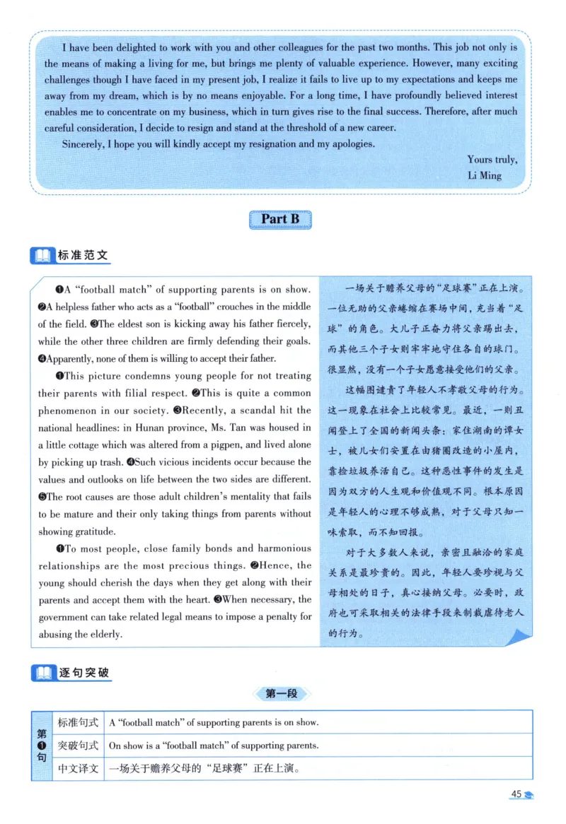 2005考研真相真题解析_考研英语真题（英一＋英二）_1980-2025真题一定要先转存再观看（否则资料不完整）_考研英语二历年真题_❤️4.英语二（逐词逐句）纸质版也是24之前