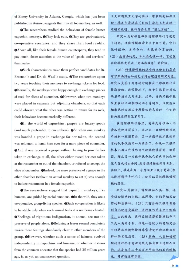 2005考研真相真题解析_考研英语真题（英一＋英二）_1980-2025真题一定要先转存再观看（否则资料不完整）_考研英语二历年真题_❤️4.英语二（逐词逐句）纸质版也是24之前