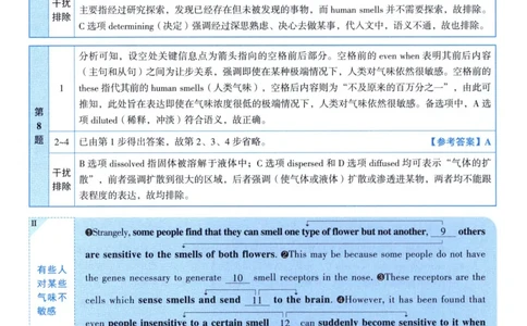 2005考研真相真题解析_考研英语真题（英一＋英二）_1980-2025真题一定要先转存再观看（否则资料不完整）_考研英语二历年真题_❤️4.英语二（逐词逐句）纸质版也是24之前