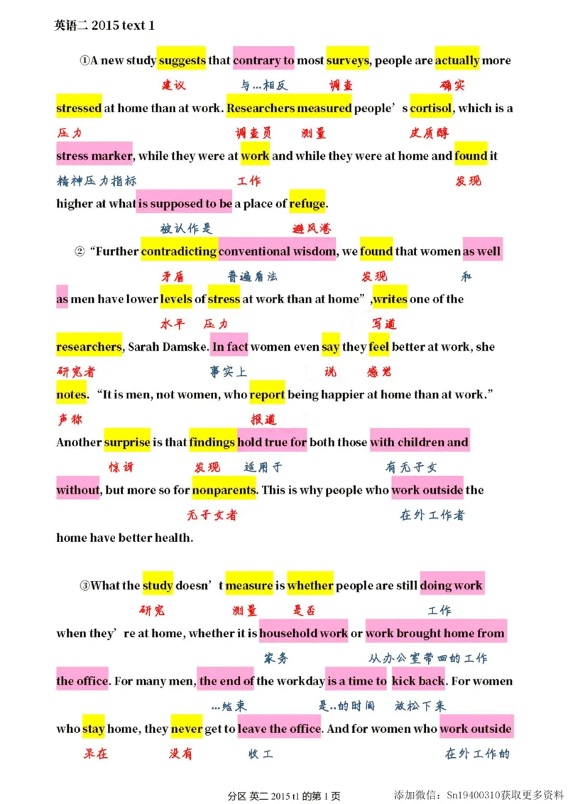英二2015_考研英语真题（英一＋英二）_1980-2025真题一定要先转存再观看（否则资料不完整）_考研英语二历年真题_❤️4.英语二（逐词逐句）纸质版也是24之前