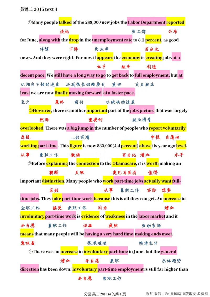 英二2015_考研英语真题（英一＋英二）_1980-2025真题一定要先转存再观看（否则资料不完整）_考研英语二历年真题_❤️4.英语二（逐词逐句）纸质版也是24之前