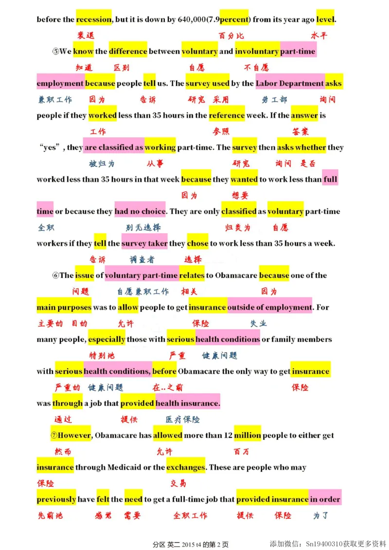 英二2015_考研英语真题（英一＋英二）_1980-2025真题一定要先转存再观看（否则资料不完整）_考研英语二历年真题_❤️4.英语二（逐词逐句）纸质版也是24之前