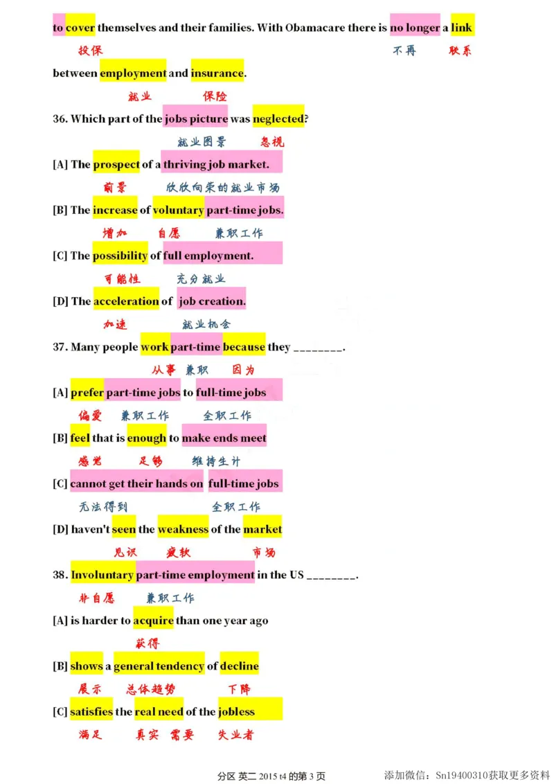 英二2015_考研英语真题（英一＋英二）_1980-2025真题一定要先转存再观看（否则资料不完整）_考研英语二历年真题_❤️4.英语二（逐词逐句）纸质版也是24之前