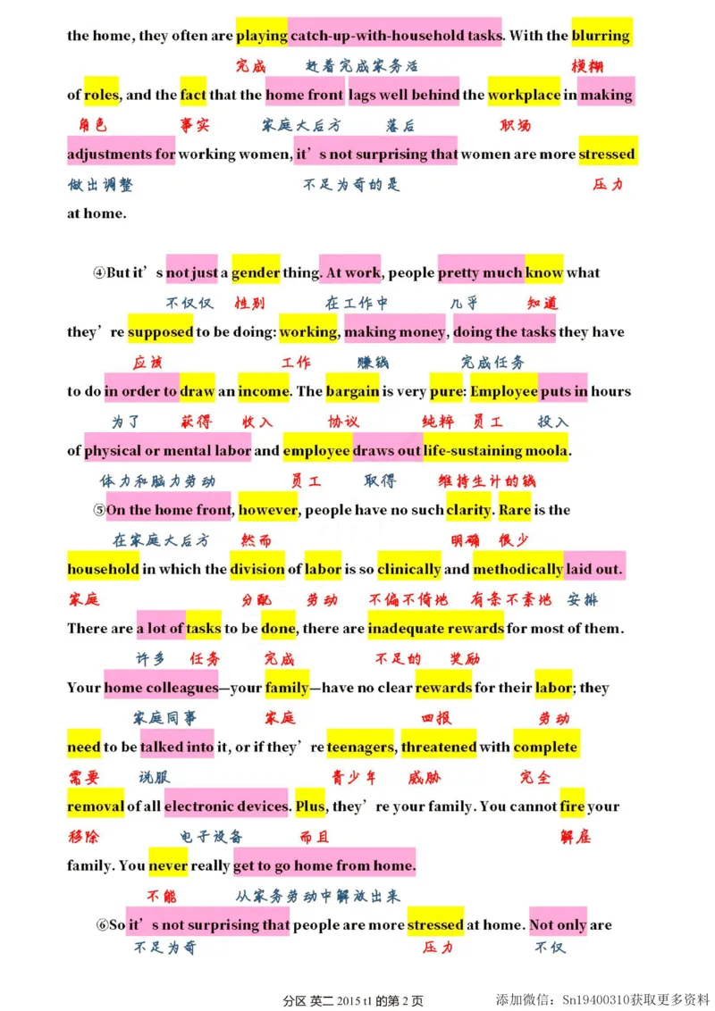 英二2015_考研英语真题（英一＋英二）_1980-2025真题一定要先转存再观看（否则资料不完整）_考研英语二历年真题_❤️4.英语二（逐词逐句）纸质版也是24之前