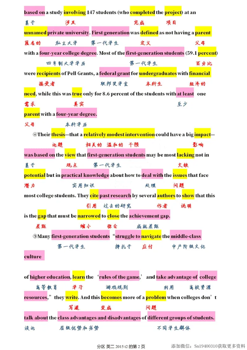 英二2015_考研英语真题（英一＋英二）_1980-2025真题一定要先转存再观看（否则资料不完整）_考研英语二历年真题_❤️4.英语二（逐词逐句）纸质版也是24之前