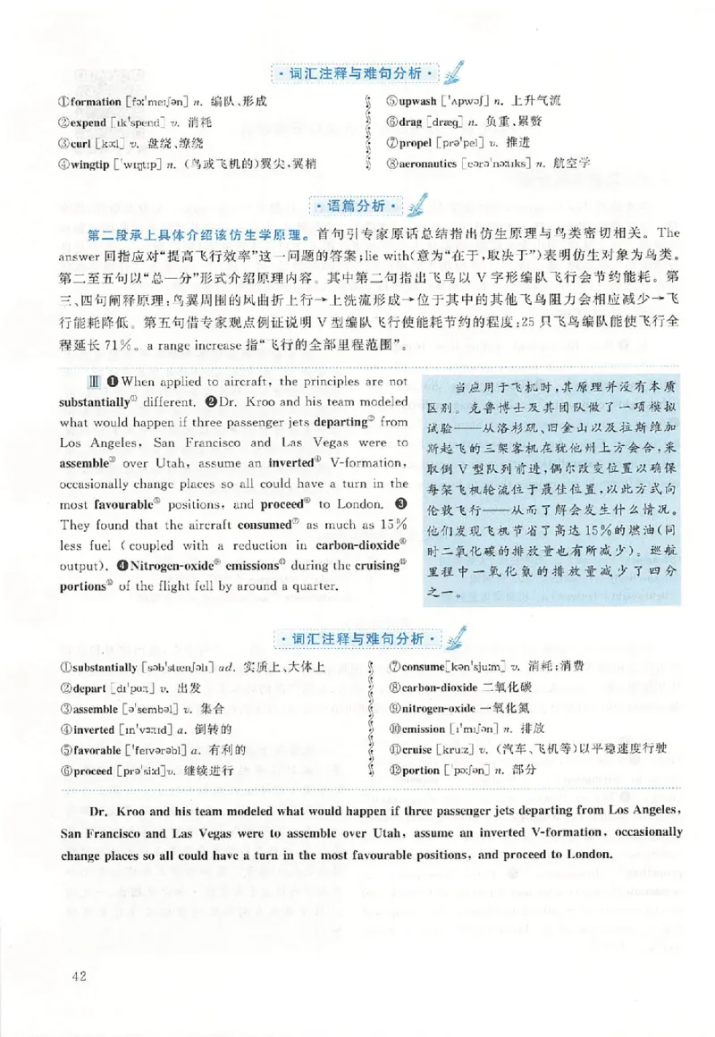 黄皮书--2010年真题解析（英语二）_考研英语真题（英一＋英二）_1980-2025真题一定要先转存再观看（否则资料不完整）_考研英语二历年真题_赠送：真题逐词翻译（2005-2023年）_英语二