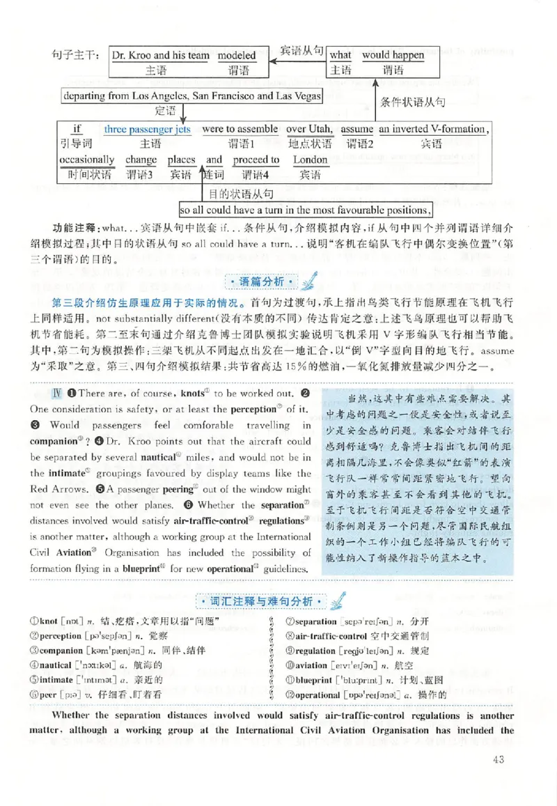 黄皮书--2010年真题解析（英语二）_考研英语真题（英一＋英二）_1980-2025真题一定要先转存再观看（否则资料不完整）_考研英语二历年真题_赠送：真题逐词翻译（2005-2023年）_英语二