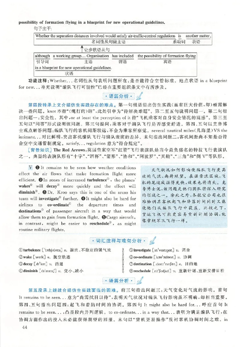 黄皮书--2010年真题解析（英语二）_考研英语真题（英一＋英二）_1980-2025真题一定要先转存再观看（否则资料不完整）_考研英语二历年真题_赠送：真题逐词翻译（2005-2023年）_英语二