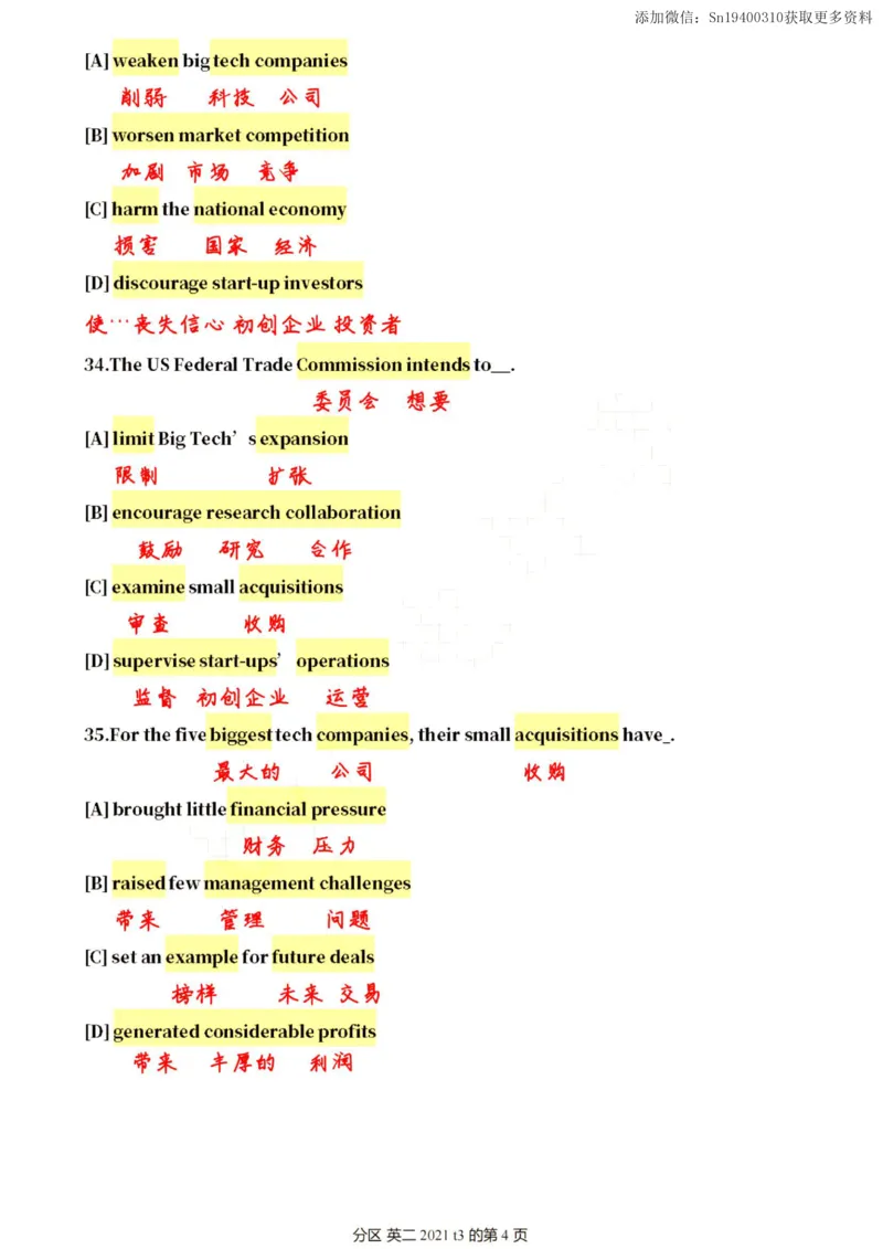 英二2021_考研英语真题（英一＋英二）_1980-2025真题一定要先转存再观看（否则资料不完整）_考研英语二历年真题_❤️4.英语二（逐词逐句）纸质版也是24之前