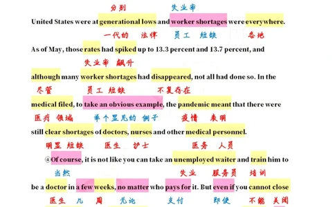 英二2021_考研英语真题（英一＋英二）_1980-2025真题一定要先转存再观看（否则资料不完整）_考研英语二历年真题_❤️4.英语二（逐词逐句）纸质版也是24之前