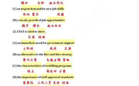 英二2021_考研英语真题（英一＋英二）_1980-2025真题一定要先转存再观看（否则资料不完整）_考研英语二历年真题_❤️4.英语二（逐词逐句）纸质版也是24之前