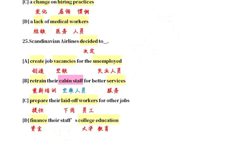 英二2021_考研英语真题（英一＋英二）_1980-2025真题一定要先转存再观看（否则资料不完整）_考研英语二历年真题_❤️4.英语二（逐词逐句）纸质版也是24之前