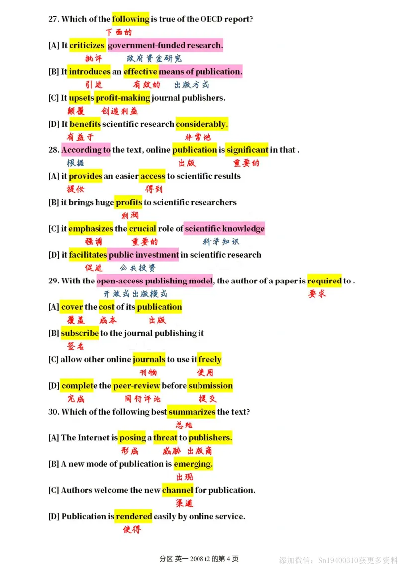 英二2008_考研英语真题（英一＋英二）_1980-2025真题一定要先转存再观看（否则资料不完整）_考研英语二历年真题_❤️4.英语二（逐词逐句）纸质版也是24之前