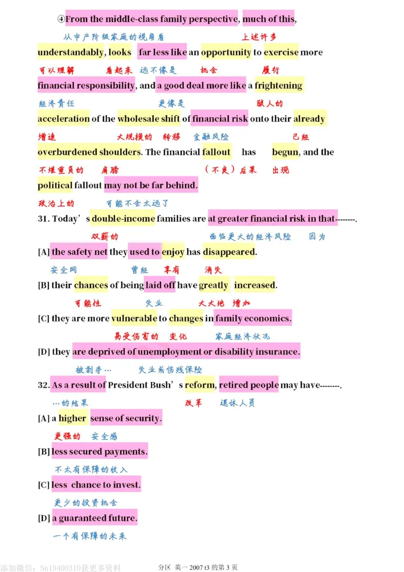 英二2007_考研英语真题（英一＋英二）_1980-2025真题一定要先转存再观看（否则资料不完整）_考研英语二历年真题_❤️4.英语二（逐词逐句）纸质版也是24之前