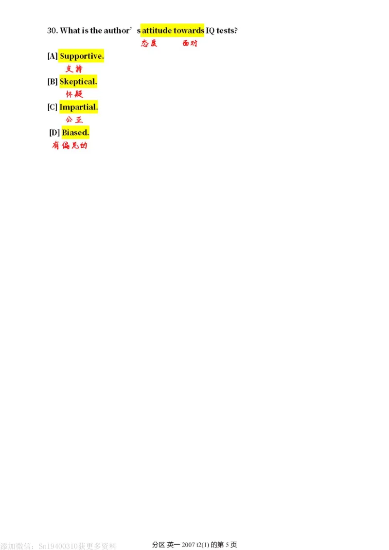英二2007_考研英语真题（英一＋英二）_1980-2025真题一定要先转存再观看（否则资料不完整）_考研英语二历年真题_❤️4.英语二（逐词逐句）纸质版也是24之前