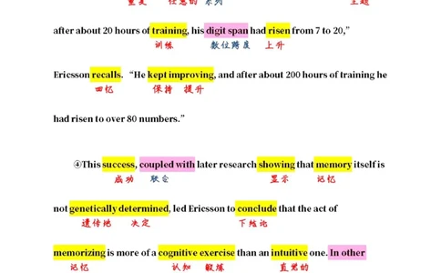 英二2007_考研英语真题（英一＋英二）_1980-2025真题一定要先转存再观看（否则资料不完整）_考研英语二历年真题_❤️4.英语二（逐词逐句）纸质版也是24之前