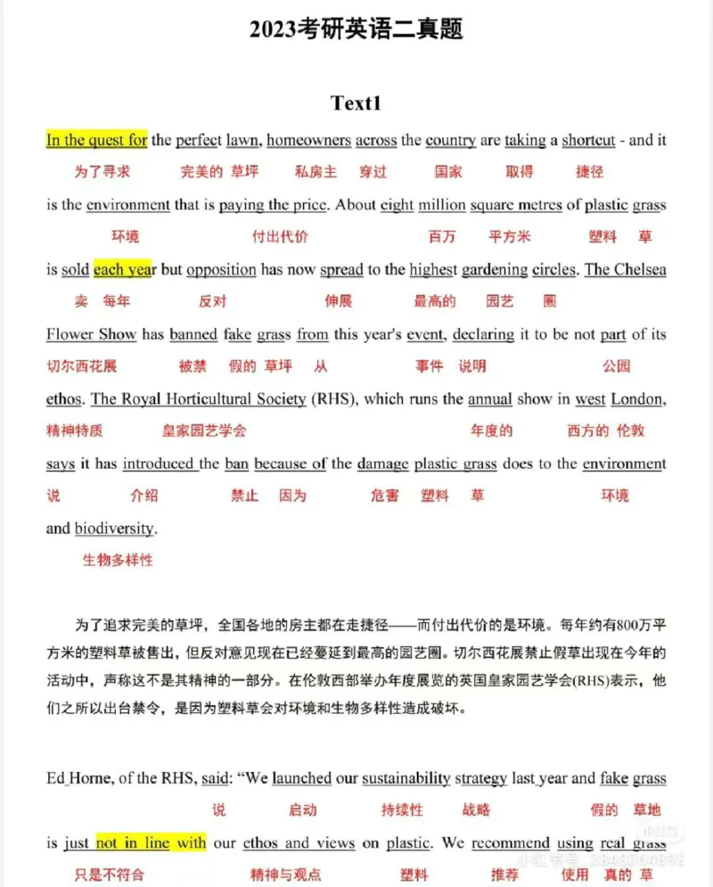 2023_考研英语真题（英一＋英二）_1980-2025真题一定要先转存再观看（否则资料不完整）_考研英语二历年真题_❤️4.英语二（逐词逐句）纸质版也是24之前_英二2023年