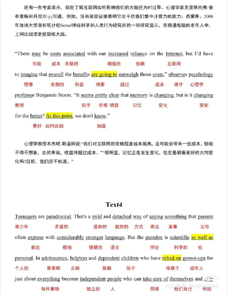 2023_考研英语真题（英一＋英二）_1980-2025真题一定要先转存再观看（否则资料不完整）_考研英语二历年真题_❤️4.英语二（逐词逐句）纸质版也是24之前_英二2023年