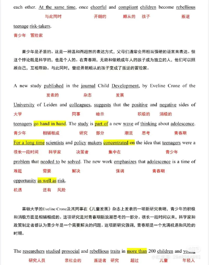 2023_考研英语真题（英一＋英二）_1980-2025真题一定要先转存再观看（否则资料不完整）_考研英语二历年真题_❤️4.英语二（逐词逐句）纸质版也是24之前_英二2023年