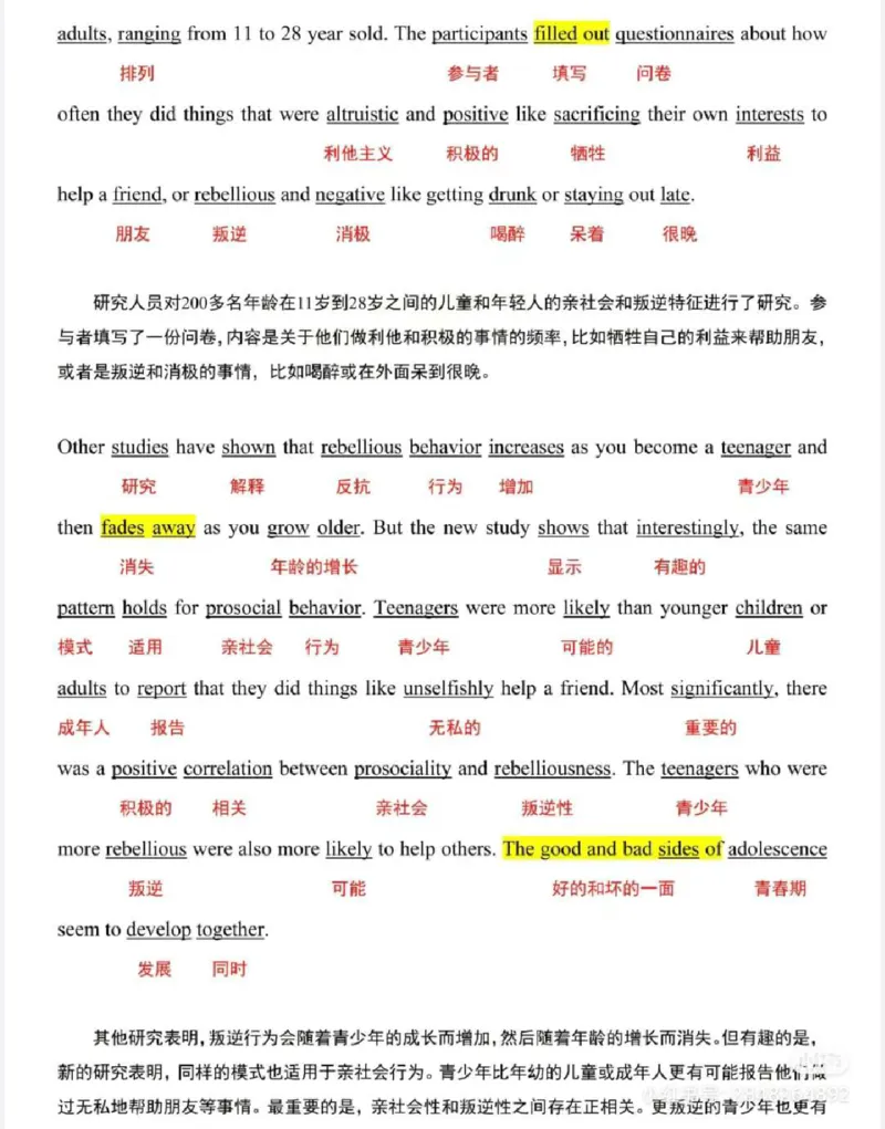 2023_考研英语真题（英一＋英二）_1980-2025真题一定要先转存再观看（否则资料不完整）_考研英语二历年真题_❤️4.英语二（逐词逐句）纸质版也是24之前_英二2023年