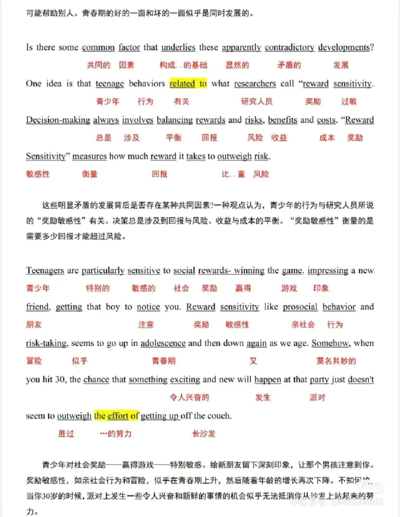 2023_考研英语真题（英一＋英二）_1980-2025真题一定要先转存再观看（否则资料不完整）_考研英语二历年真题_❤️4.英语二（逐词逐句）纸质版也是24之前_英二2023年