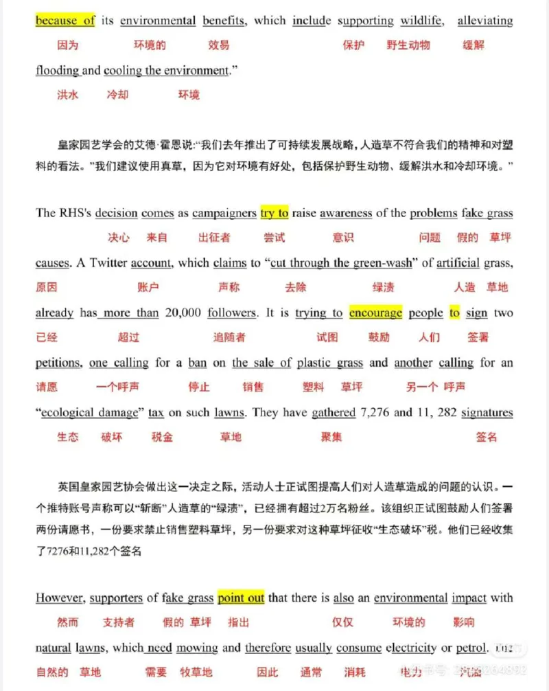 2023_考研英语真题（英一＋英二）_1980-2025真题一定要先转存再观看（否则资料不完整）_考研英语二历年真题_❤️4.英语二（逐词逐句）纸质版也是24之前_英二2023年
