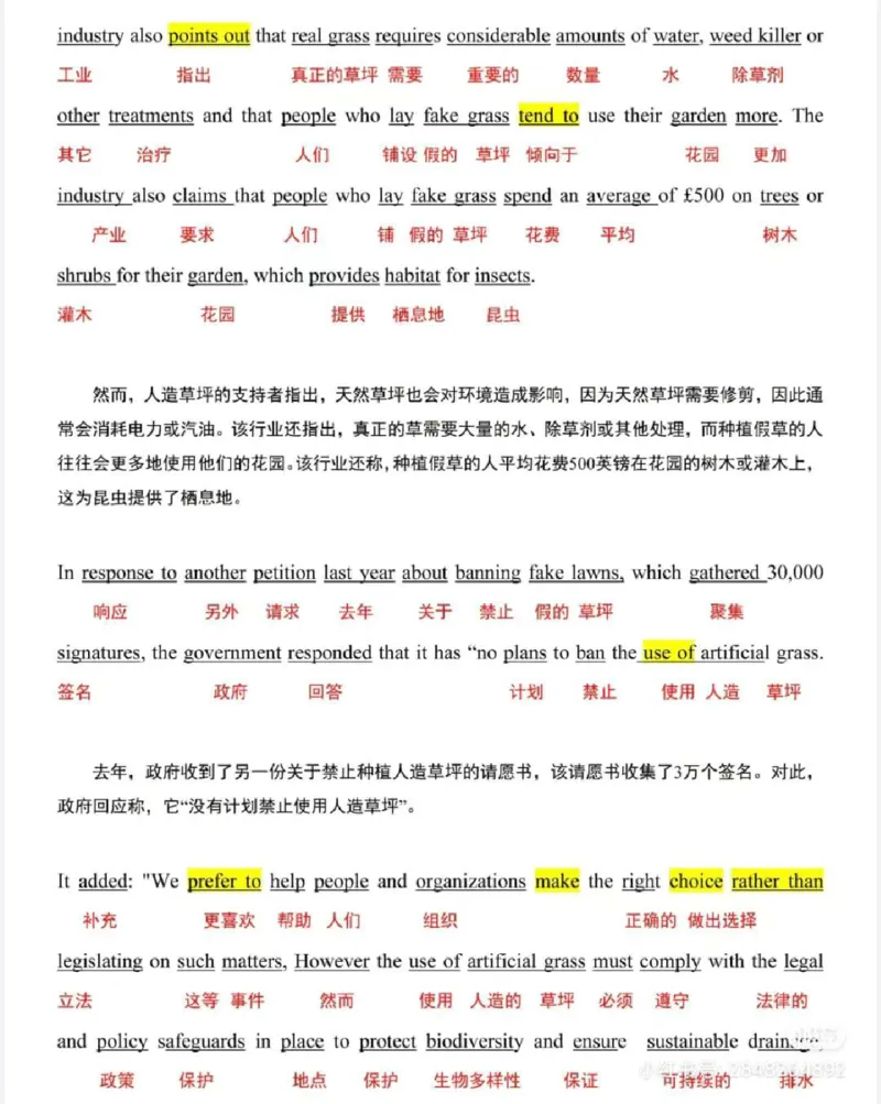 2023_考研英语真题（英一＋英二）_1980-2025真题一定要先转存再观看（否则资料不完整）_考研英语二历年真题_❤️4.英语二（逐词逐句）纸质版也是24之前_英二2023年