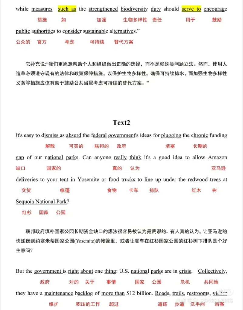 2023_考研英语真题（英一＋英二）_1980-2025真题一定要先转存再观看（否则资料不完整）_考研英语二历年真题_❤️4.英语二（逐词逐句）纸质版也是24之前_英二2023年