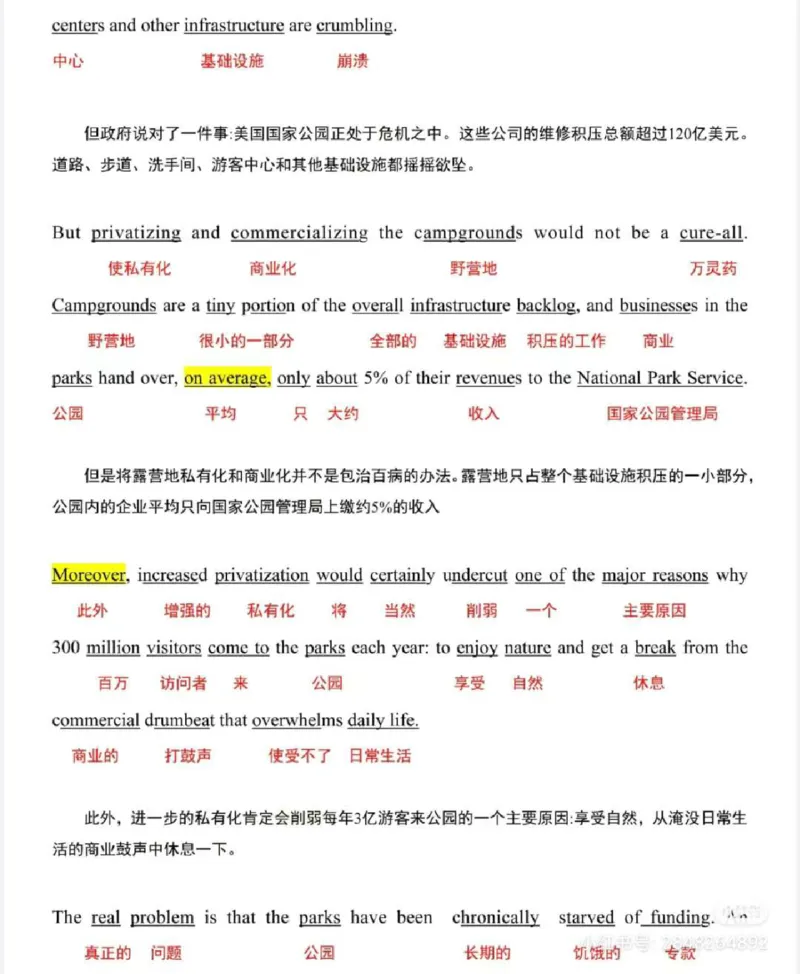 2023_考研英语真题（英一＋英二）_1980-2025真题一定要先转存再观看（否则资料不完整）_考研英语二历年真题_❤️4.英语二（逐词逐句）纸质版也是24之前_英二2023年