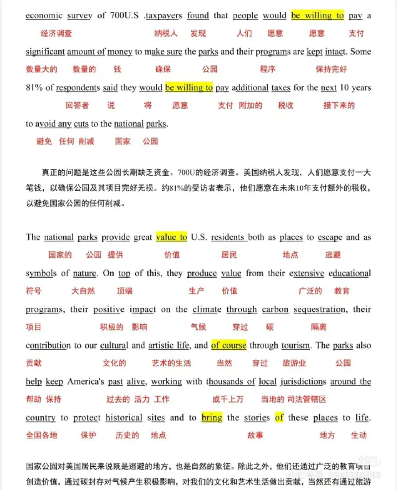2023_考研英语真题（英一＋英二）_1980-2025真题一定要先转存再观看（否则资料不完整）_考研英语二历年真题_❤️4.英语二（逐词逐句）纸质版也是24之前_英二2023年