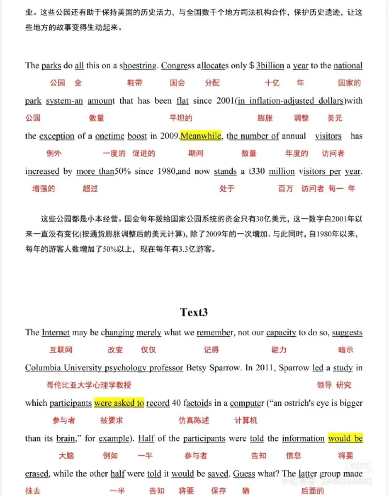 2023_考研英语真题（英一＋英二）_1980-2025真题一定要先转存再观看（否则资料不完整）_考研英语二历年真题_❤️4.英语二（逐词逐句）纸质版也是24之前_英二2023年