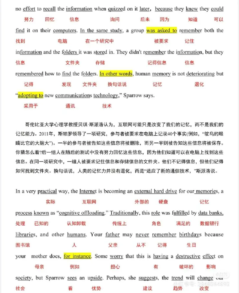 2023_考研英语真题（英一＋英二）_1980-2025真题一定要先转存再观看（否则资料不完整）_考研英语二历年真题_❤️4.英语二（逐词逐句）纸质版也是24之前_英二2023年