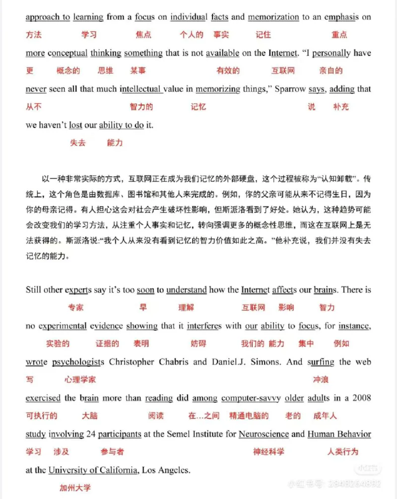 2023_考研英语真题（英一＋英二）_1980-2025真题一定要先转存再观看（否则资料不完整）_考研英语二历年真题_❤️4.英语二（逐词逐句）纸质版也是24之前_英二2023年