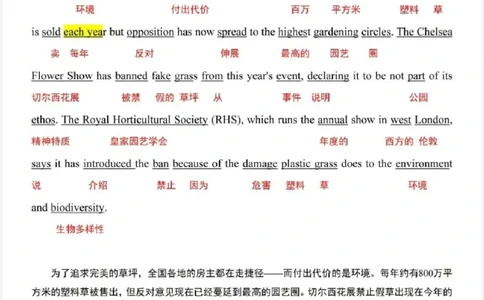 2023_考研英语真题（英一＋英二）_1980-2025真题一定要先转存再观看（否则资料不完整）_考研英语二历年真题_❤️4.英语二（逐词逐句）纸质版也是24之前_英二2023年