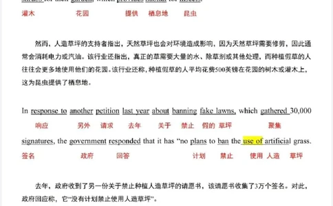 2023_考研英语真题（英一＋英二）_1980-2025真题一定要先转存再观看（否则资料不完整）_考研英语二历年真题_❤️4.英语二（逐词逐句）纸质版也是24之前_英二2023年