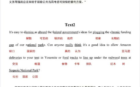 2023_考研英语真题（英一＋英二）_1980-2025真题一定要先转存再观看（否则资料不完整）_考研英语二历年真题_❤️4.英语二（逐词逐句）纸质版也是24之前_英二2023年