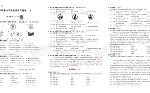 真题卷-全国教用_小升初考点大全（语文英语）_英语《小升初考点大全》