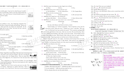 真题卷-全国教用_小升初考点大全（语文英语）_英语《小升初考点大全》
