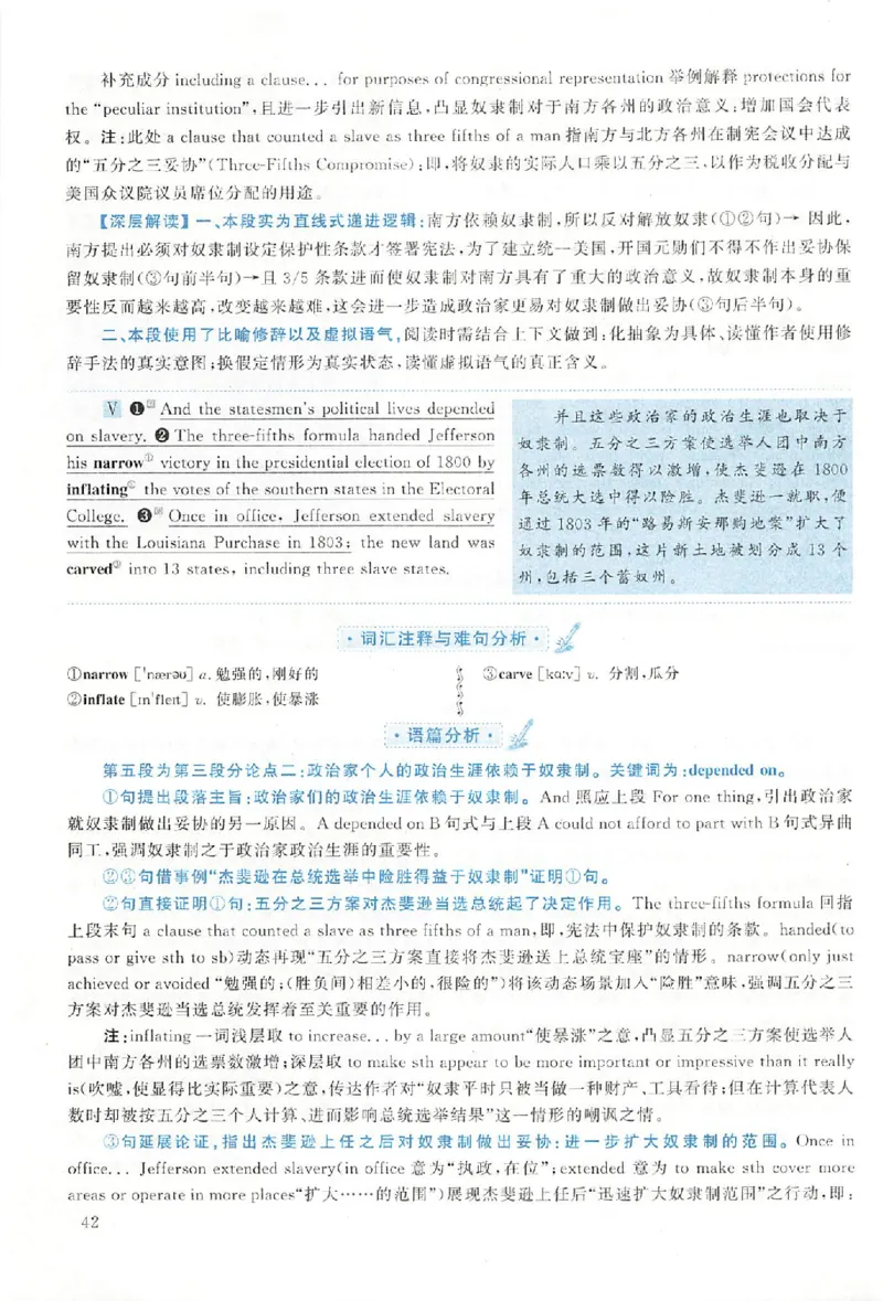 黄皮书--2008年真题解析（英语一）_考研英语真题（英一＋英二）_1980-2025真题一定要先转存再观看（否则资料不完整）_考研英语二历年真题_赠送：真题逐词翻译（2005-2023年）_英语二