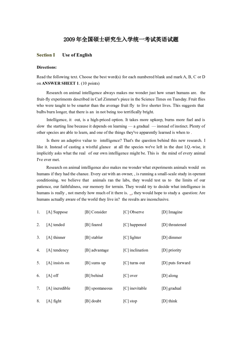 2009年历年考研英语真题_考研英语真题（英一＋英二）_1980-2025真题一定要先转存再观看（否则资料不完整）_考研英语二历年真题_❤️4.英语二（逐词逐句）纸质版也是24之前_英语二