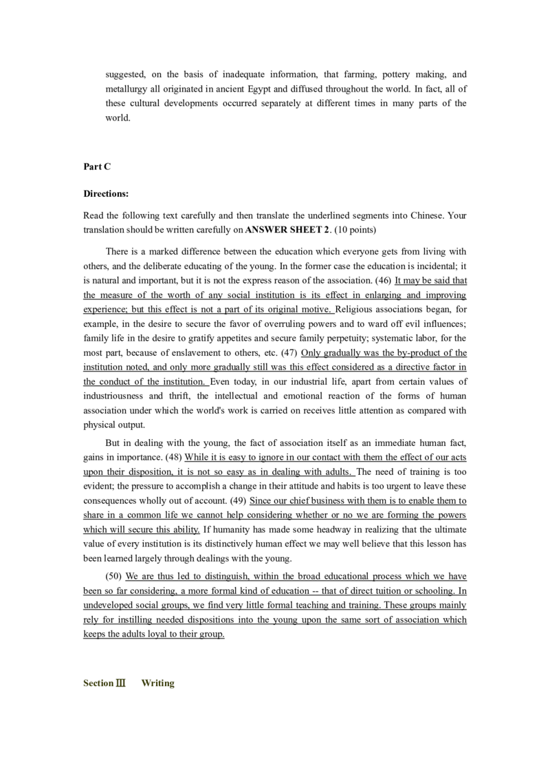 2009年历年考研英语真题_考研英语真题（英一＋英二）_1980-2025真题一定要先转存再观看（否则资料不完整）_考研英语二历年真题_❤️4.英语二（逐词逐句）纸质版也是24之前_英语二