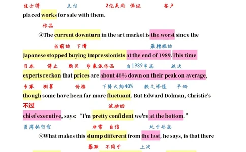 英二2010_考研英语真题（英一＋英二）_1980-2025真题一定要先转存再观看（否则资料不完整）_考研英语二历年真题_❤️4.英语二（逐词逐句）纸质版也是24之前