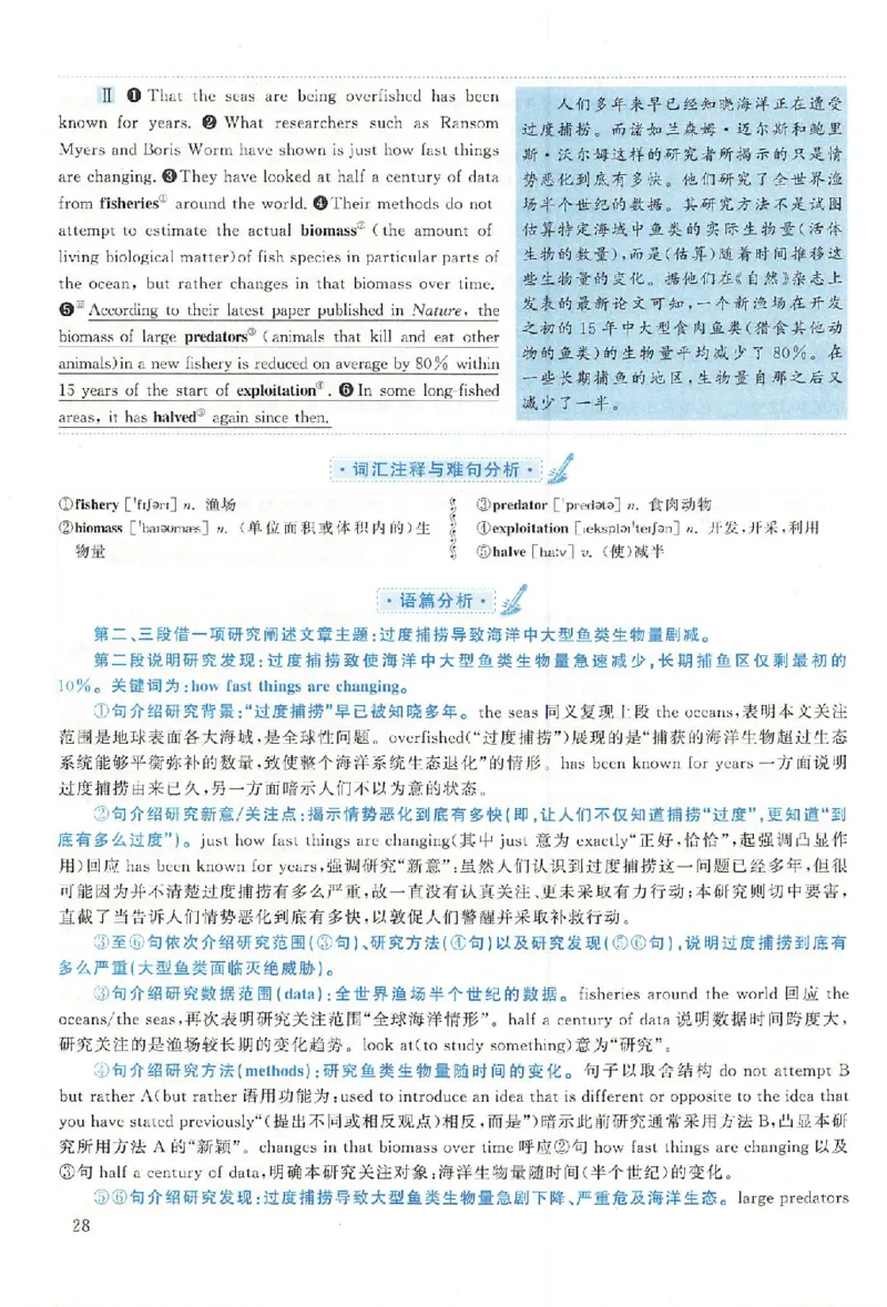 黄皮书--2006年真题解析（英语一）公众号：蜡笔考研免费分享_考研英语真题（英一＋英二）_1980-2025真题一定要先转存再观看（否则资料不完整）_考研英语二历年真题_英语二