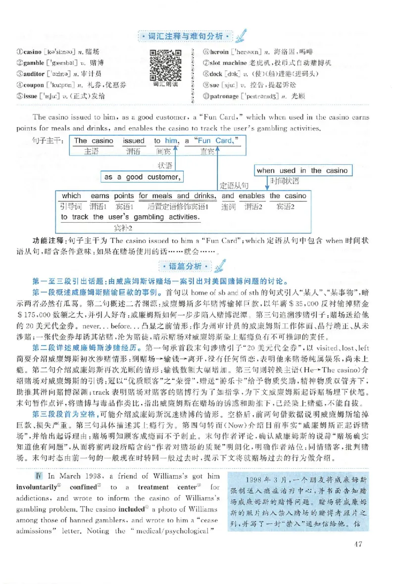 黄皮书--2006年真题解析（英语一）公众号：蜡笔考研免费分享_考研英语真题（英一＋英二）_1980-2025真题一定要先转存再观看（否则资料不完整）_考研英语二历年真题_英语二