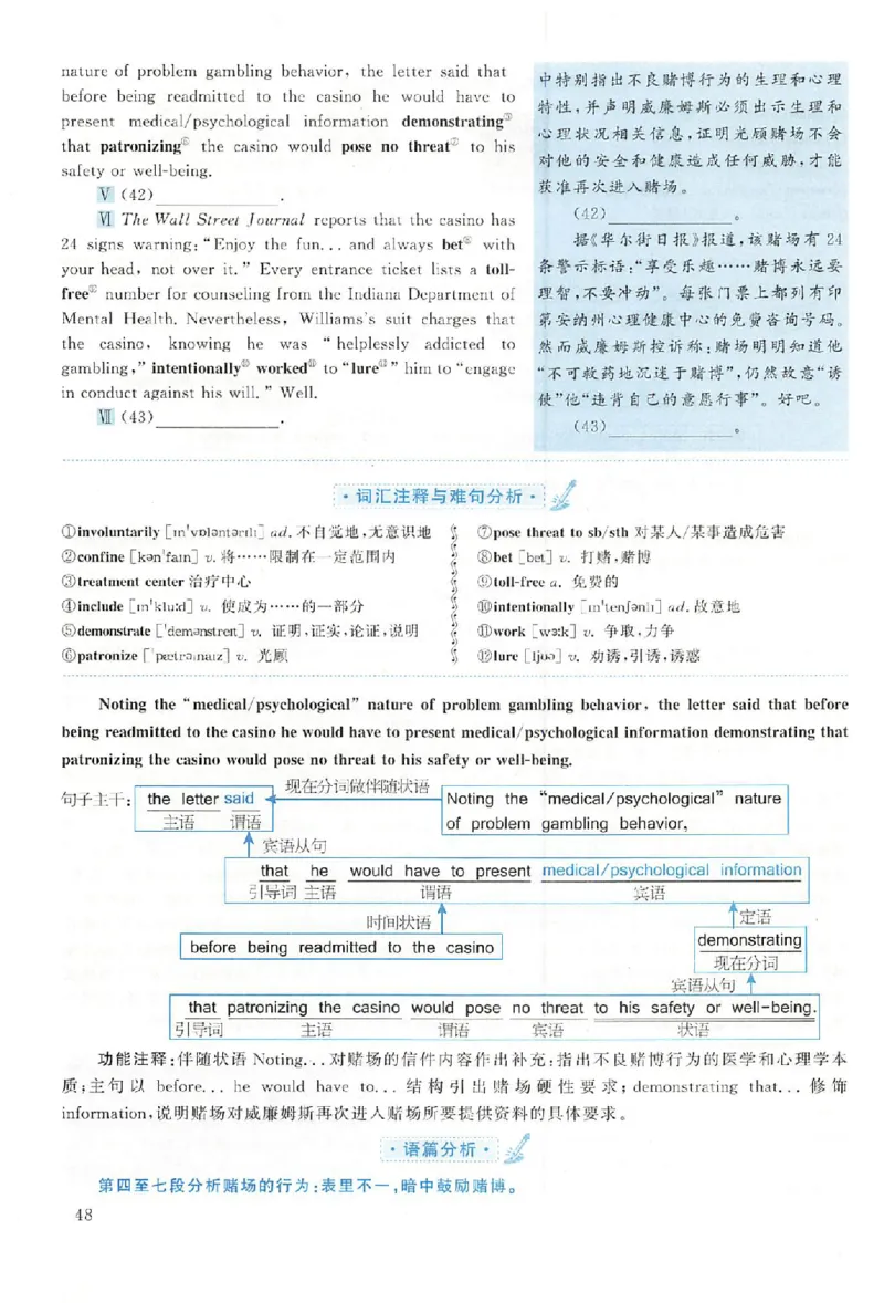 黄皮书--2006年真题解析（英语一）公众号：蜡笔考研免费分享_考研英语真题（英一＋英二）_1980-2025真题一定要先转存再观看（否则资料不完整）_考研英语二历年真题_英语二